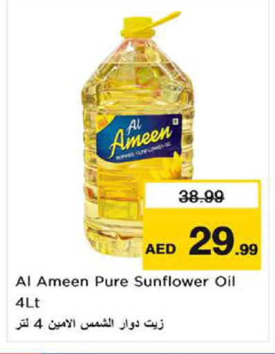 available at Nesto Hypermarket in UAE - Al Ain