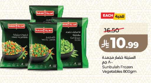 available at LULU Hypermarket in KSA, Saudi Arabia, Saudi - Medina