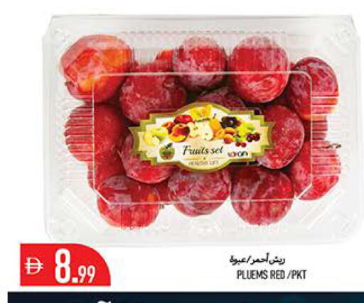 available at Rawabi Market Ajman in UAE - Sharjah / Ajman