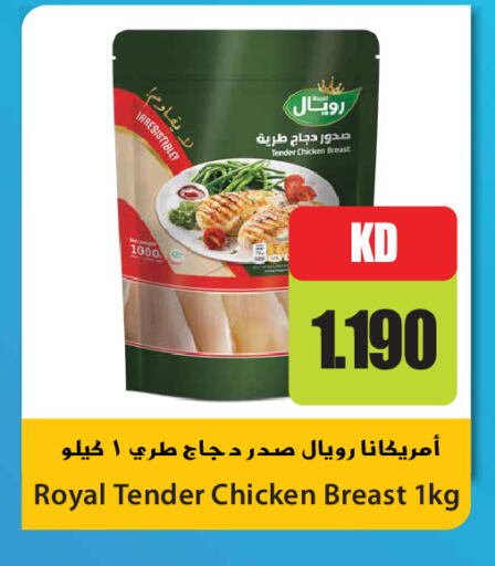 available at Grand Hyper in Kuwait - Kuwait City