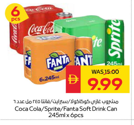available at SPAR Hyper Market  in UAE - Abu Dhabi
