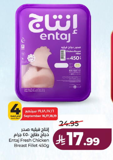 available at لولو هايبرماركت in مملكة العربية السعودية, السعودية, سعودية - حائل‎