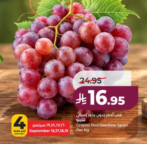Grapes from Spain available at لولو هايبرماركت in مملكة العربية السعودية, السعودية, سعودية - الخبر‎