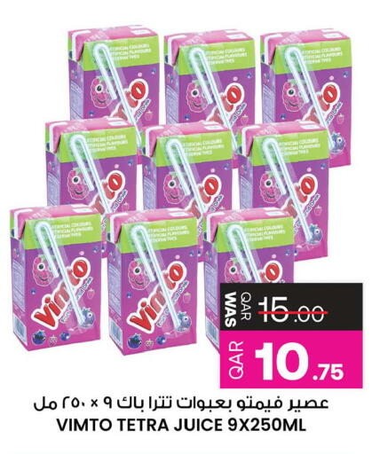 available at Ansar Gallery in Qatar - Al Shamal