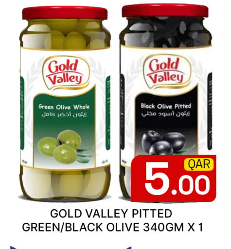 available at مجلس هايبرماركت in قطر - الدوحة