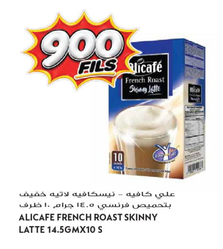 available at Grand Hyper in Kuwait - Kuwait City