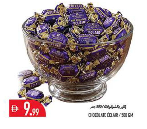available at Rawabi Market Ajman in UAE - Sharjah / Ajman