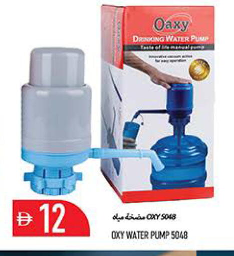 available at Rawabi Market Ajman in UAE - Sharjah / Ajman