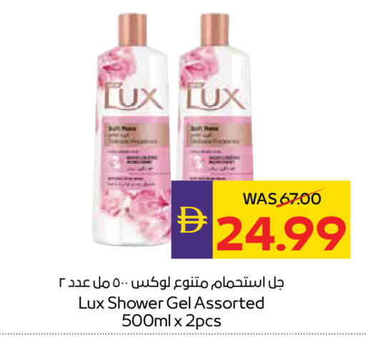 available at أدكووب in الإمارات العربية المتحدة , الامارات - أبو ظبي