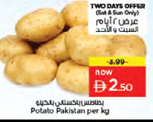 Potato from Pakistan available at Nesto Hypermarket in UAE - Dubai