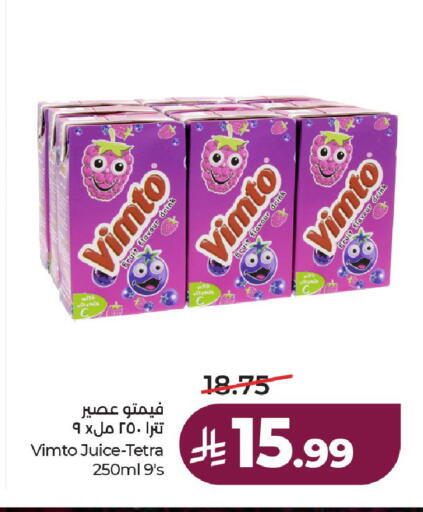 available at لولو هايبرماركت in مملكة العربية السعودية, السعودية, سعودية - حائل‎
