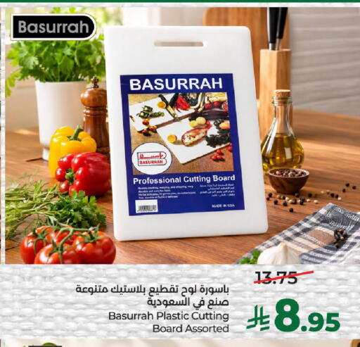 available at لولو هايبرماركت in مملكة العربية السعودية, السعودية, سعودية - الطائف