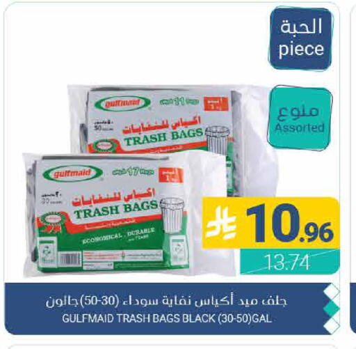 available at اسواق المنتزه in مملكة العربية السعودية, السعودية, سعودية - القطيف‎
