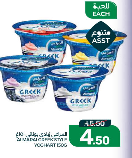 available at  مـزايــا in مملكة العربية السعودية, السعودية, سعودية - القطيف‎