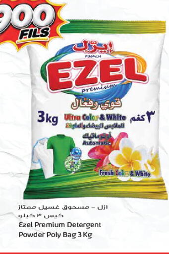 available at جراند هايبر in الكويت - مدينة الكويت