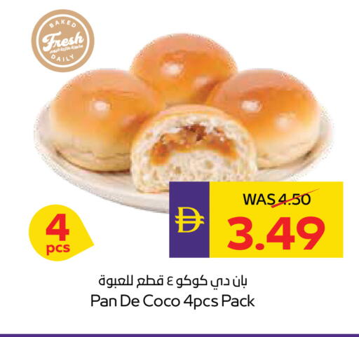 available at أدكووب in الإمارات العربية المتحدة , الامارات - أبو ظبي