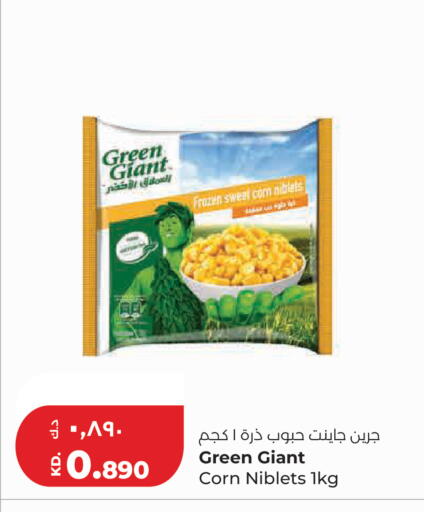 available at Lulu Hypermarket  in Kuwait - Kuwait City