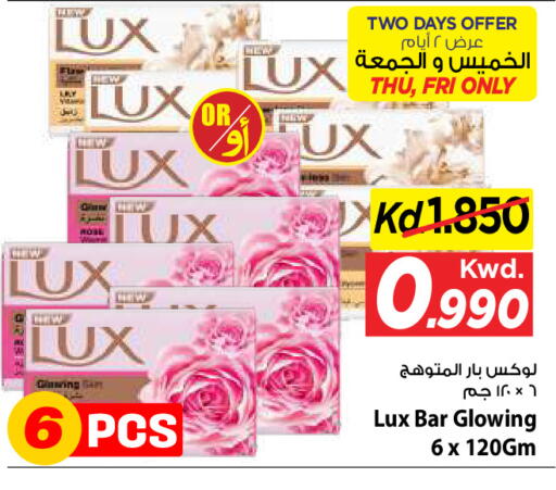available at مارك & سايف in الكويت - مدينة الكويت