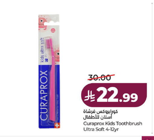 available at لولو هايبرماركت in مملكة العربية السعودية, السعودية, سعودية - ينبع