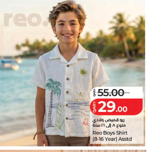 available at LuLu Hypermarket in Qatar - Al Daayen