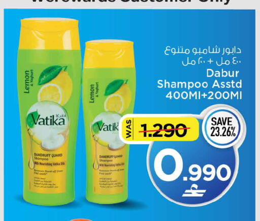 Lemon available at MARK & SAVE in Oman - Muscat