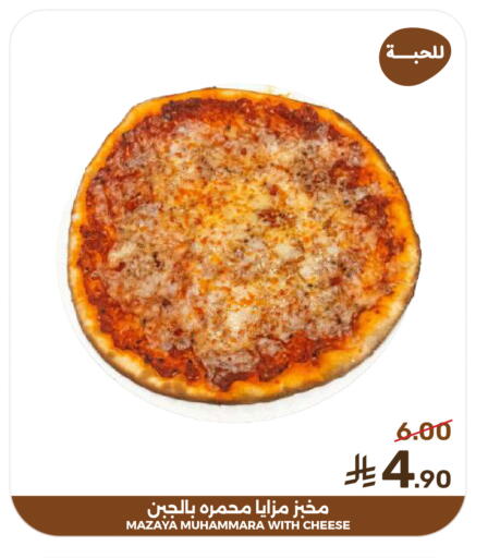 available at Mazaya in KSA, Saudi Arabia, Saudi - Qatif