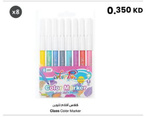 available at The Sultan Center in Kuwait - Kuwait City