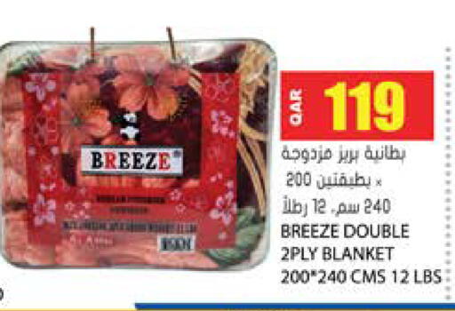 available at جراند هايبرماركت in قطر - الضعاين