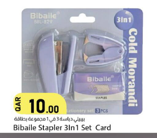 available at Dana Market in Qatar - Al Wakra
