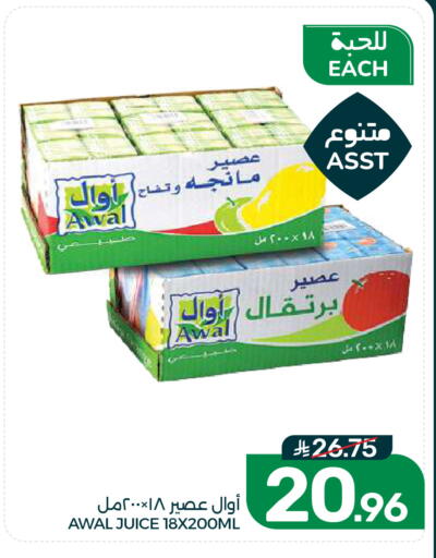 available at  مـزايــا in مملكة العربية السعودية, السعودية, سعودية - القطيف‎