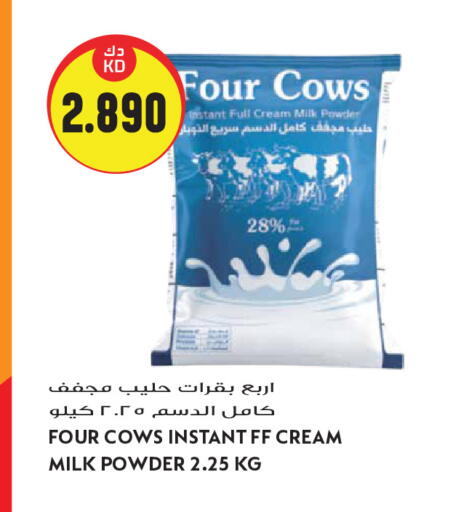 available at Grand Hyper in Kuwait - Kuwait City