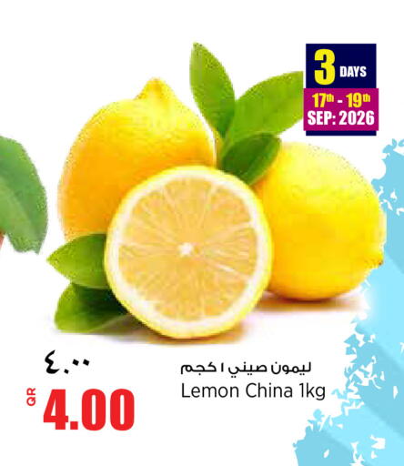 Lemon from China available at ريتيل مارت in قطر - الوكرة