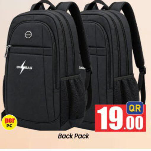 available at دوحة دي مارت in قطر - الدوحة