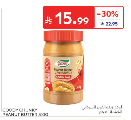 available at Carrefour in KSA, Saudi Arabia, Saudi - Medina