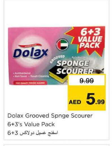 available at نستو هايبرماركت in الإمارات العربية المتحدة , الامارات - دبي