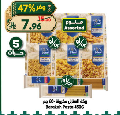 available at الدكان in مملكة العربية السعودية, السعودية, سعودية - ينبع