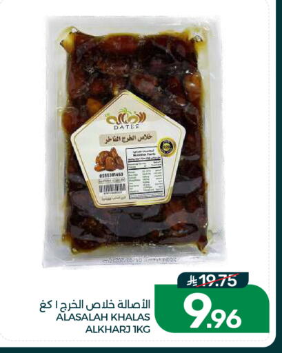 available at Mazaya in KSA, Saudi Arabia, Saudi - Qatif