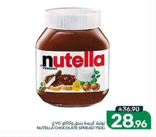 available at  مـزايــا in مملكة العربية السعودية, السعودية, سعودية - القطيف‎