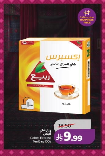 available at لولو هايبرماركت in مملكة العربية السعودية, السعودية, سعودية - حائل‎
