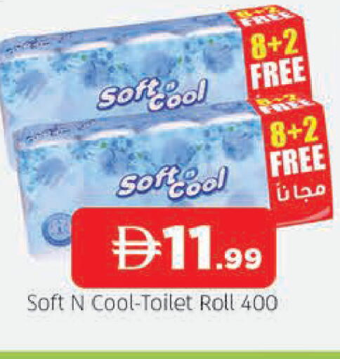 available at AL MADINA in UAE - Sharjah / Ajman