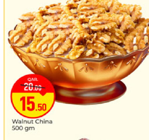 available at باريس هايبرماركت in قطر - الشحانية