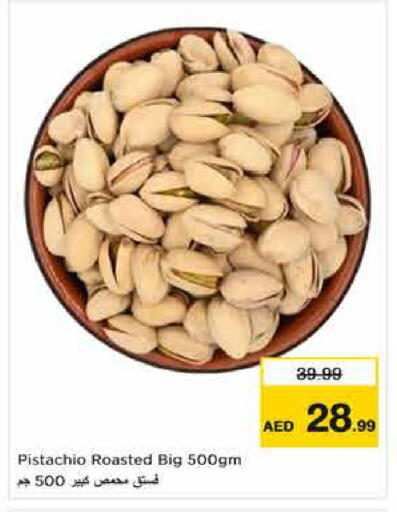 available at Nesto Hypermarket in UAE - Dubai