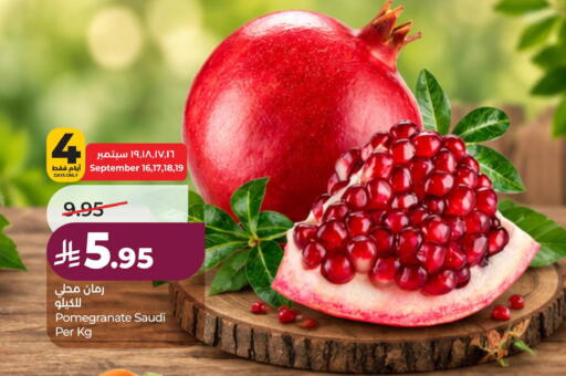 Pomegranate from Saudi Arabia available at لولو هايبرماركت in مملكة العربية السعودية, السعودية, سعودية - الخبر‎