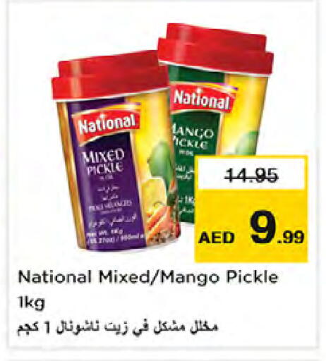 Mango available at Nesto Hypermarket in UAE - Dubai