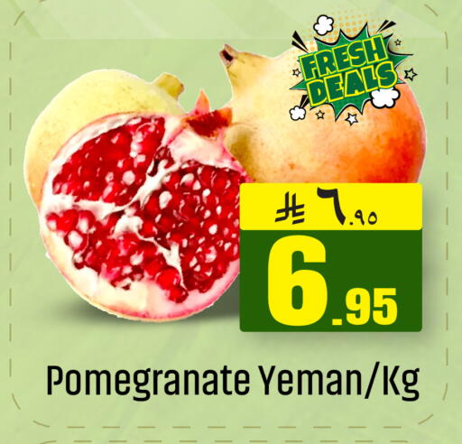 Pomegranate available at مركز نحن واحد للتسوق in مملكة العربية السعودية, السعودية, سعودية - القطيف‎