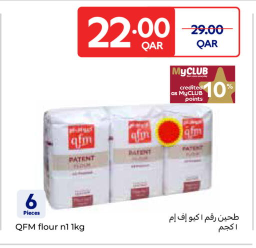 available at Carrefour in Qatar - Umm Salal