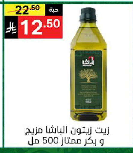 available at سوبرماركت نوري‎ in مملكة العربية السعودية, السعودية, سعودية - جدة