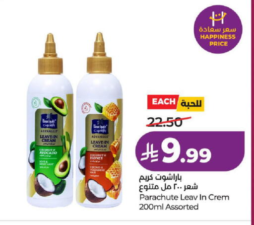 Coconut Avocado available at لولو هايبرماركت in مملكة العربية السعودية, السعودية, سعودية - الطائف