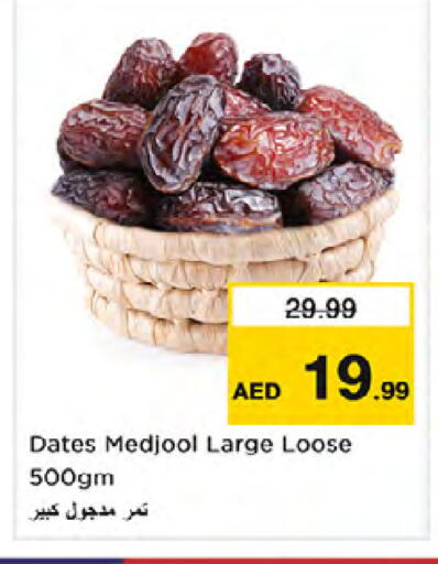 available at Nesto Hypermarket in UAE - Dubai