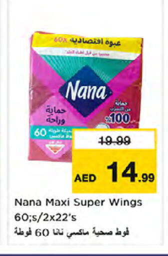 available at Nesto Hypermarket in UAE - Dubai
